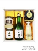 小左衛門 ( こざえもん ) 特別純米  信濃美山錦 300ml + おつまみ4点セット 【 4403 】 【 送料無料 】 【 日本酒・おつまみセット 】|おつまみセット|お中元特集