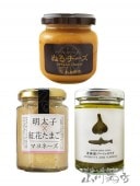 厳選おつまみ３種セットA 【 4404 】【 送料無料 】 【 おつまみセット 】|おつまみ|食品・おつまみ