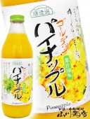 ¤ǥѥʥåץ른塼1L / ܥޥ륫ݥ졼  4561   ð  