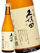 ��������� ( ���󤸤� ) ��������� 720ml / ���㸩 ī����¤ �� ��������Ź �� �� 5219 �� �� ����¢ �� �� ���ܼ� �� 