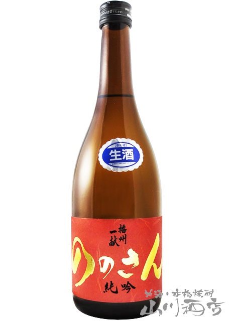 �Ž��츥 ( �Ф󤷤夦���ä��� ) �ΤΤ��� ���ƶ�� �� 720ml / ʼ�˸� �����ּ�¤ �� 5221 �� �� ����¢ �� �� ���ܼ� ��