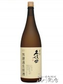 久保田萬寿 ( まんじゅ ) 純米大吟醸 無濾過生原酒1.83L / 新潟県 朝日酒造 【 正規特約店 】 【 5222 】 【 要冷蔵 】 【 日本酒 】 |久保田（くぼた）|日本酒