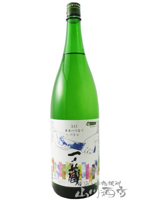 ���¢ ( �����Τ��� ) 3.11̤��ؤĤʤ��Хȥ� ���̽���  ���� 720ml / �ܾ븩 ���¢ �� 5223 �� �� ���ܼ� ��