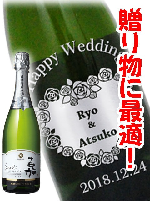 ���� ���ѡ�����󥰥磻�� ( �� ) 750ml    [4579]
