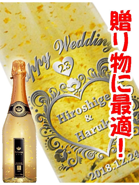 �ɥ��� ���ѡ�����󥰥磻�� ( �ե��ꥹ���� )  750ml �� 4580 �� �� ����̵�� �� �� ̾����ܥȥ� ��