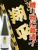 ウイスキー知多 700ml 彫刻+ おつまみ4種セット ボトル彫刻