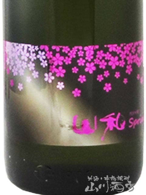 山和 ( やまわ ) 純米吟醸 Spring 新酒 夜桜ラベル 1.8L / 宮城県 山和