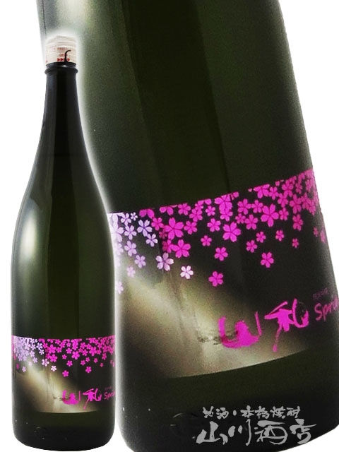 山和 ( やまわ ) 純米吟醸 Spring 新酒 夜桜ラベル 1.8L / 宮城県 山和 山和 ( やまわ ) 純米吟醸 Spring 新酒 夜桜ラベル 1.8L / 宮城県 山和