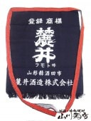 ü ϼ ( դȤ )  ݤ 1144 ۡ 򲰤 ݤ 