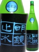�����߿� ���Ƥ����ˤ��� 1.8L�� 1494 �ۡ� ���ܼ� �ۡ� ����¢ ��