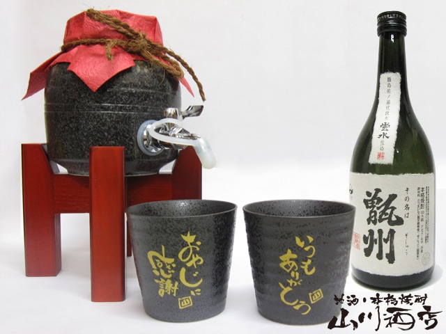 ���� ( �����夦 )  720ml + �����ݤߥ��å���� �� ���񥵡��С����åȡ� 2097 �ۡ� ����� ��