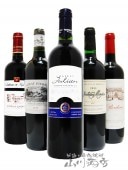 フランス ボルドー 赤ワイン　５本セット【 金賞ワイン入り 】【 3454 】【 送料無料 】【 フランス 赤ワイン 】|外国産ワイン|ワイン