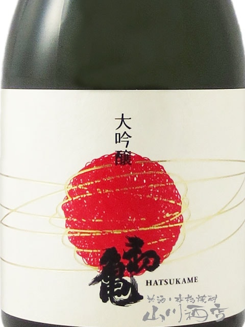 初亀 ( はつかめ ) 大吟醸 愛 化粧箱入り 720ml / 初亀醸造 静岡県