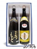 越乃寒梅  ( こしのかんばい )   無垢  ( むく )  純米吟醸 + 澤屋まつもと 純米大吟醸 1.8L×2本セット【 2958 】【 送料無料 】【 贈り物に最適な日本酒セット 】|越乃寒梅