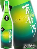喜楽長 ( きらくちょう )  純米大吟醸 夢銀河 生原酒 1.8L / 滋賀県 喜多酒造【 3319 】【 要冷蔵 】【 日本酒 】|日本酒