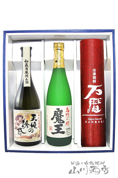 つるひめ 魔王 芋焼酎 未開封 3本 魔王 3本セット 2月到着品 未開封 送料込み(珍しい 1800ml 魔王