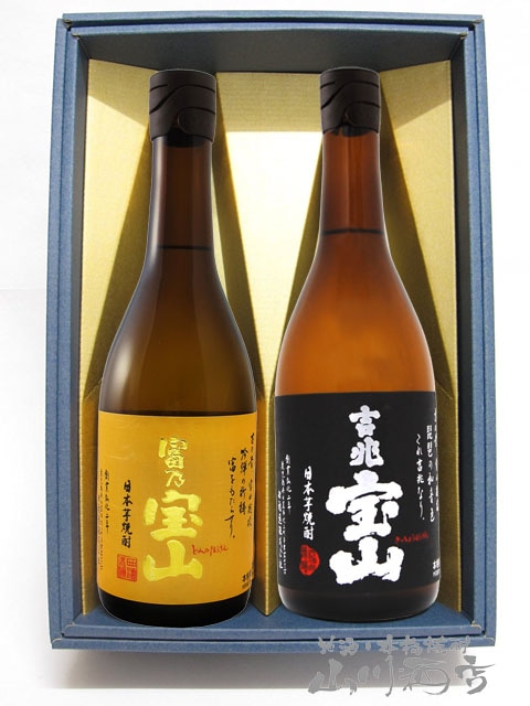 富乃宝山＆吉兆宝山 720ml箱入りセット/ 鹿児島県 西酒造【 1700