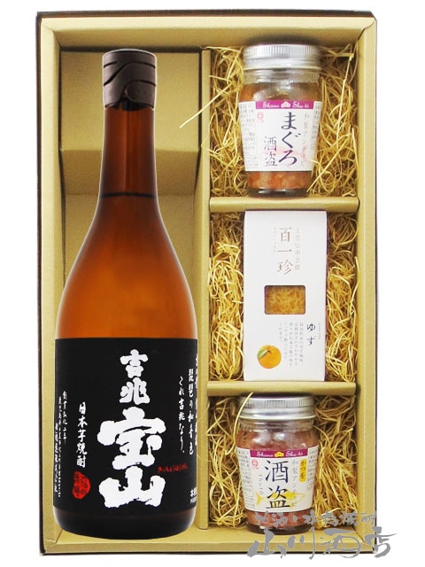 吉兆宝山 ( きっちょうほうざん ) 720ml + 人気おつまみ3点セット