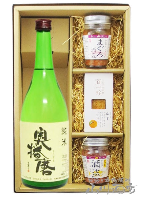 日本酒3本長期冷蔵熟成セット