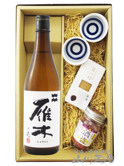 雁木 純米無濾過生原酒 ノ壱 720ml + 百一珍(醤油) + かつを酒盗 ＋