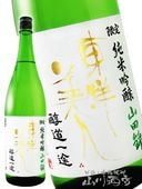 �������� ( �Ȥ��褦�Ӥ��� ) ��ƻ���� �� �����ɤ������� �� ���� ���ƶ�� ���Ķ� 1.8L / ������ �����¤�� 5294 �ۡ� ����¢ �ۡ� ���ܼ� ��