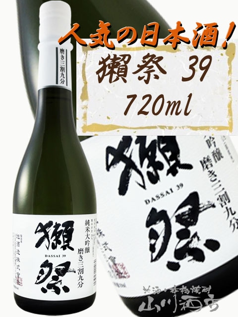 �ܺ� ( ���ä��� )  �������� �᤭�����ʬ��720ml / ������ ������� �ܺס� 5305 �ۡ� ���ܼ� ��