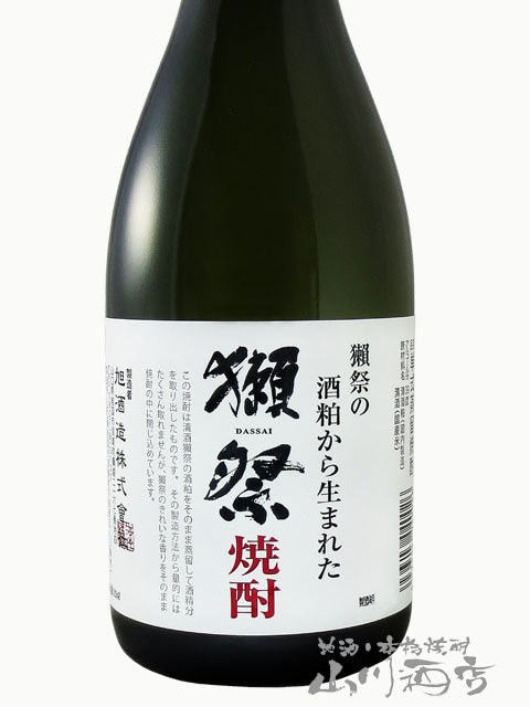 獺祭 ( だっさい ) 酒粕 焼酎 39度 720ml / 山口県 株式会社 獺祭