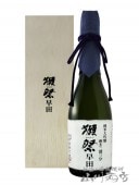 獺祭 ( だっさい )  早田 純米大吟醸 磨き二割三分 720ml / 山口県 旭酒造株式会社【 5339 】【 日本酒 】【 専用木箱付き 】