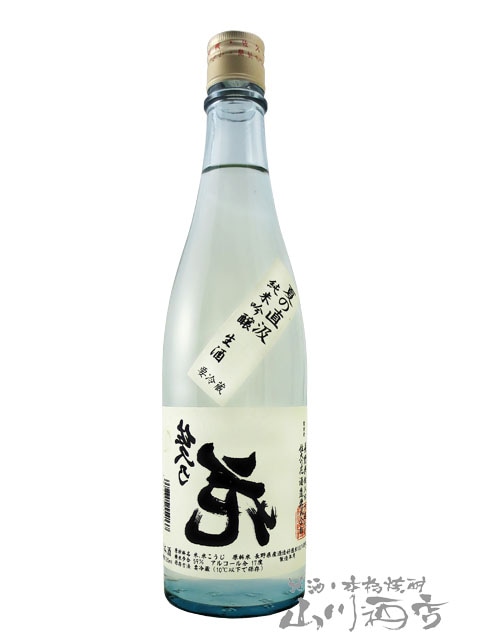 פβ֡ʤΤϤʡ˽ƶ Ƥľ ΢ 720ml / Ĺ פβּ¤  5340 ۡ ܼ ۡ ¢ 