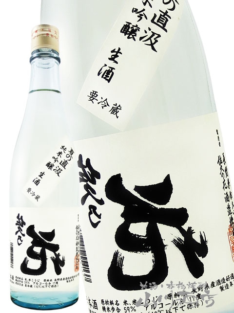 ���פβ֡ʤ����ΤϤʡ˽��ƶ�� �Ƥ�ľ��� ΢���� 720ml / Ĺ� ���פβּ�¤ �� 5340 �ۡ� ���ܼ� �ۡ� ����¢ ��