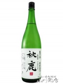 秋鹿 ( あきしか )  純米 槽搾直汲 1.8L  / 大阪府 秋鹿酒造【 5399 】【 日本酒 】【 要冷蔵 】|秋鹿（あきしか）|日本酒