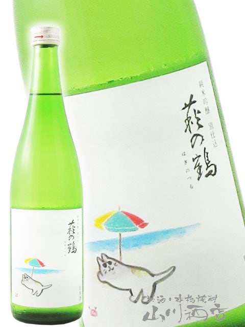 萩の鶴 別仕込み 純米吟醸 ( 真夏の猫ラベル ) 720ml/ 宮城県 萩野酒造