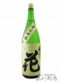 佐久乃花 辛口吟醸 Type K 1.8L / 長野県 佐久の花酒造【 5463 】【 日本酒 】|佐久の花|日本酒