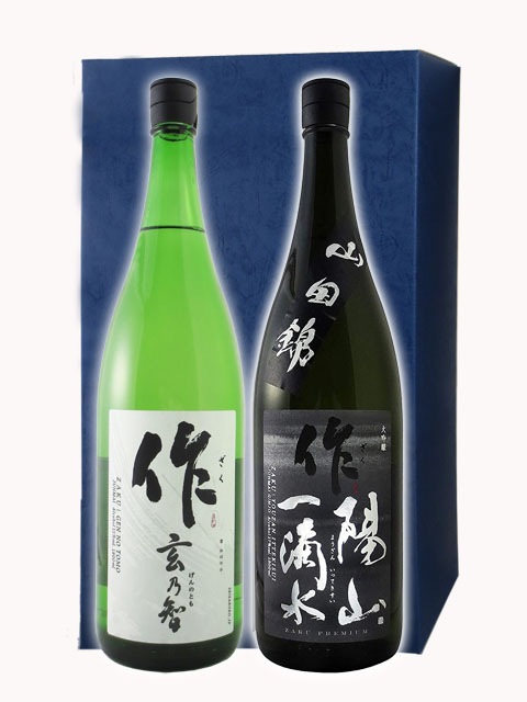 作（ ざく ）飲み比べ ( 玄乃智＋陽山一滴水 ) 1.8L 2本セット / 三重