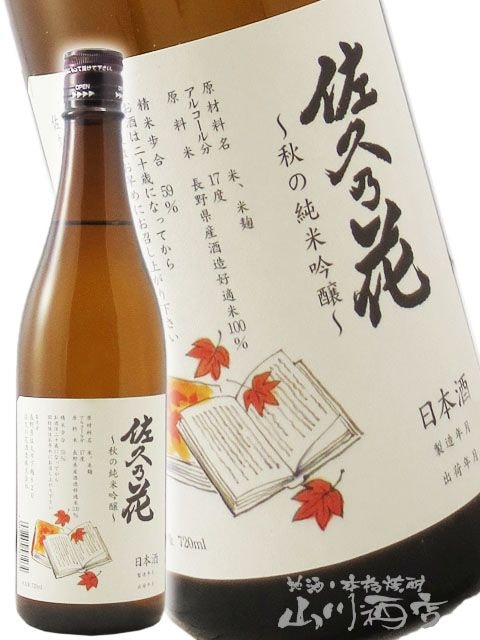 ����ǵ�� ���ν��ƶ�� 720ml / Ĺ� ���פβּ�¤�� 5478 �ۡ� ���ܼ� ��