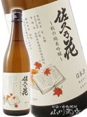 ǵ νƶ 720ml / Ĺ פβּ¤ 5478 ۡ ܼ 