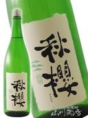 ٵĹ  Ҥ䤪 ݯ ( ⤹ ) 1.8L/縩 ļ¤ 5479 ۡ ܼ 