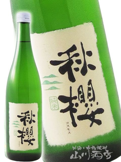 �ٵ�Ĺ ���� �Ҥ䤪���� ��ݯ ( �����⤹ ) 720ml/���縩 ���ļ�¤�� 5480 �ۡ� ���ܼ� ��
