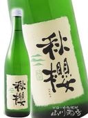 ٵĹ  Ҥ䤪 ݯ ( ⤹ ) 720ml/縩 ļ¤ 5480 ۡ ܼ 