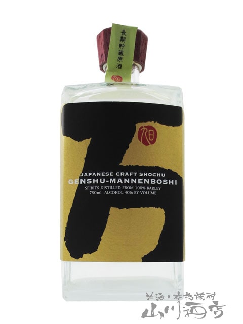 ����ǯ�� ���� 750ml / �ܺ긩 ���¤��� 5486 �ۡ� ������ ��