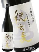 �᱾�� ( ���㤯����Ф� ) 20�� 1.8L / ʡ���� �����ļ�¤�� 5487 �ۡ� ������ ��