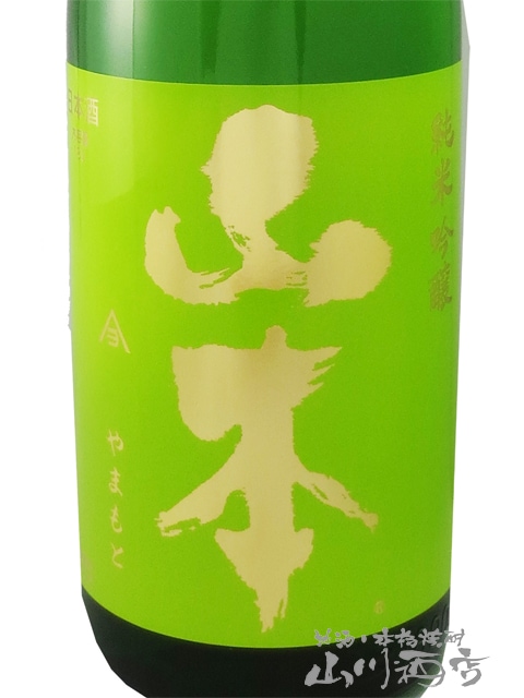 山本 純米吟醸 フォレストグリーン 1.8L / 秋田県 山本酒造【5484