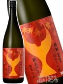酒井 高知県の銘酒 酔鯨 ( すいげい ) 長い 前掛け 【 991 】 【 酒屋の