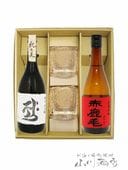 ������ȥ��å����饹�Υ��å� �᱾�� + �ּ��� 720ml + ���å����饹 2�ĥ��åȡ� 5521 �ۡ� �����񡦥��饹���å� �ۡ� Ȣ�� �ۡ� ����̵�� ��