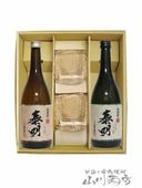 ������ȥ��å����饹�Υ��å� ���� + �þ����� 720ml + ���å����饹 2�ĥ��åȡ� 5522 �ۡ� �����񡦥��饹���å� �ۡ� Ȣ�� �ۡ� ����̵�� ��