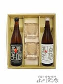 �����ȥ��å����饹�Υ��å� ����ǯ (�����Ҥޤ�ͤ�) ���� + ����ǯ ��� 720ml + ���å����饹 2�ĥ��åȡ� 5523 �ۡ� ����񡦥��饹���å� �ۡ� Ȣ�� �ۡ� ����̵�� ��