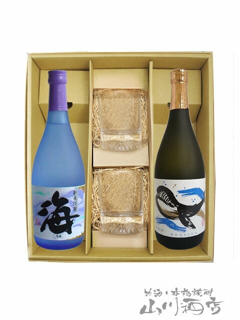 芋焼酎とロックグラスのセット 海 ( うみ ) 25° + くじら 25° 720ml +