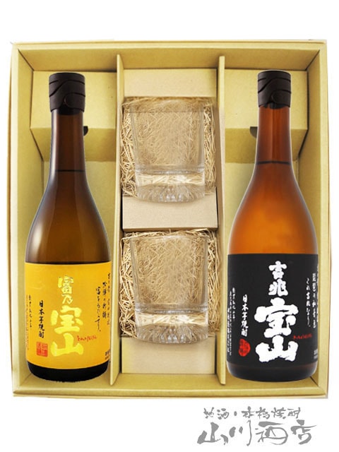 芋焼酎とロックグラスのセット 富乃宝山 + 吉兆宝山 720ml + ロック