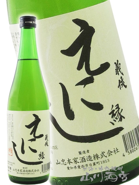 義侠 （ ぎきょう ） 縁 （ えにし ） 特別純米 720ml / 愛知県 山忠