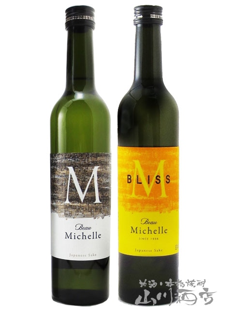 12/10まで最終価格　MichèleRaymond ミッシェルレモン　オブジェ Beau Michelle ( ボー ミッシェル ) + Beau Michelle 